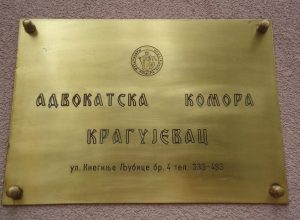 Advokatska komora Kragujevac raspisala izbore za Skupštinu skoro četiri godine od isticanja mandata njenih organa 3 Advokatska komora Kragujevac raspisala izbore za Skupštinu skoro četiri godine od isticanja mandata njenih organa 2