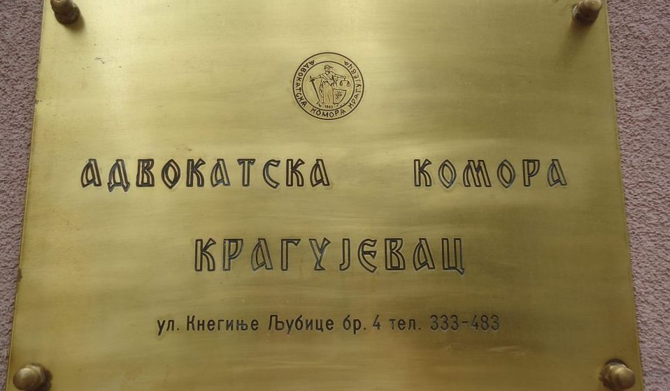 Advokatska komora Kragujevac raspisala izbore za Skupštinu skoro četiri godine od isticanja mandata njenih organa 11