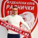 Božidar Bandović novi trener FK Radnički 1923 iz Kragujevca 6