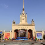 Specijalna izložba savremene srpske umetnosti na 10. Međunarodnom bijenalu likovne umetnosti u Pekingu u organizaciji Udruženja likovnih umetnika Srbije (ULUS) 7