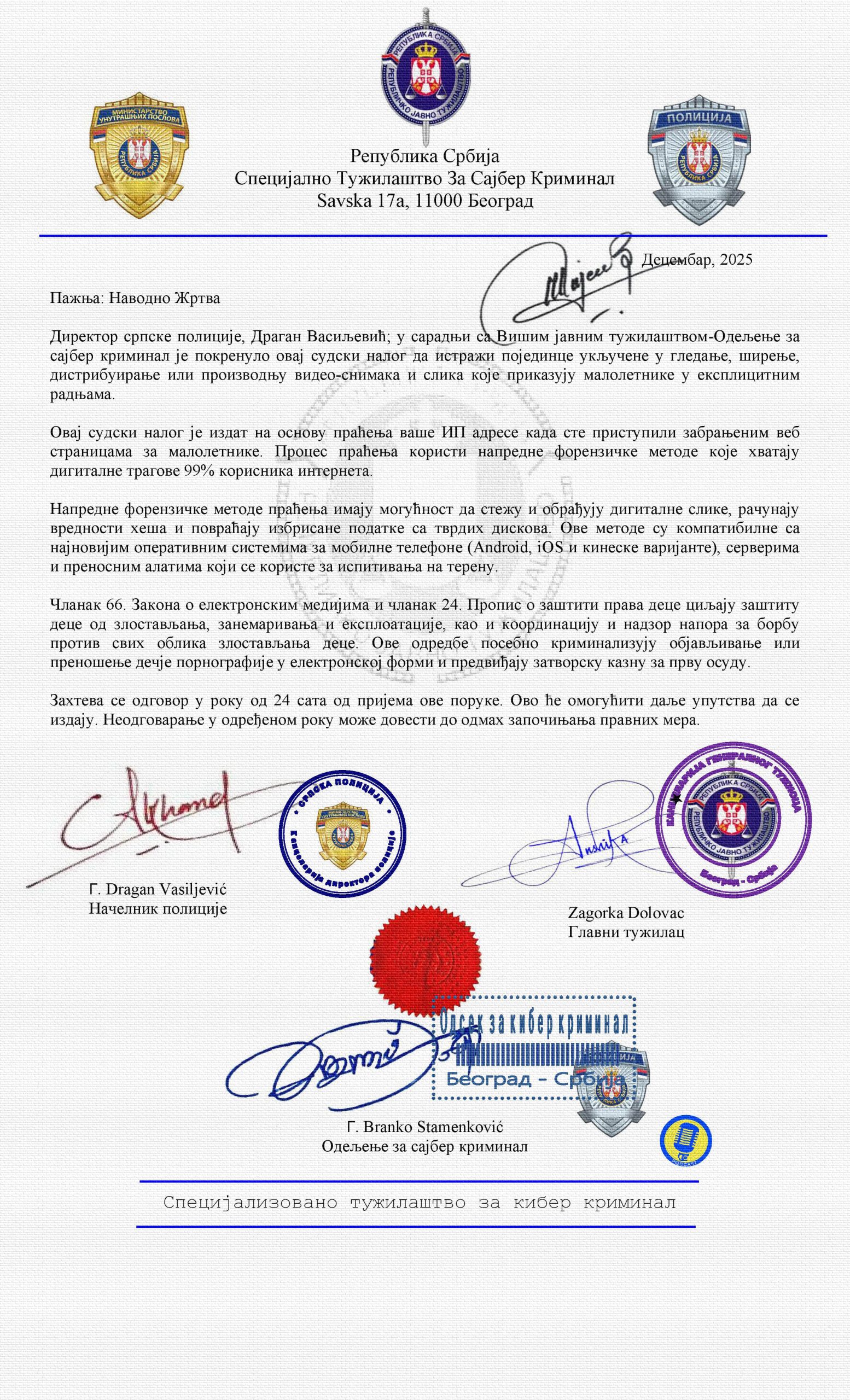 MUP Srbije upozorio građane na internet prevare (FOTO) 2 MUP Srbije upozorio građane na internet prevare (FOTO) 2