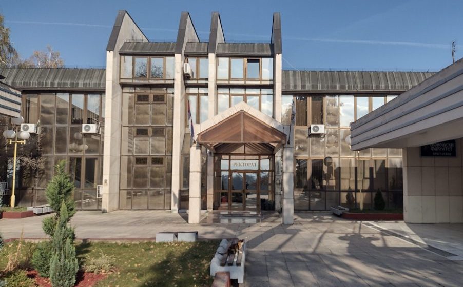 Nagrade i stipendije na Savindan: Svetosavska akademija Univerziteta u Kragujevcu 10