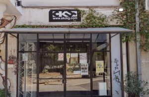  

Studentski kulturni centar Kragujevac i SOVI Institute iz Slovenije u 2026. godini realizuju Erasmus+ projekat u oblasti mladih pod imenom „Shaping youth dialogue - Equipping youth workers for public engagement”, usmeren na unapređivanje kompetencija omladinskih radnika za organizaciju i moderaciju javnih događaja za mlade.