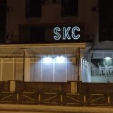 Promocija knjige pesama „Monahinja bi da se ljubi” Jane Andrić u SKC-u Kragujevac 6