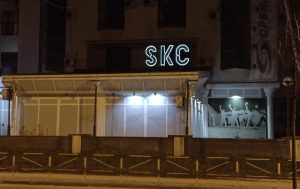 Promocija knjige pesama „Monahinja bi da se ljubi” Jane Andrić u SKC-u Kragujevac 1