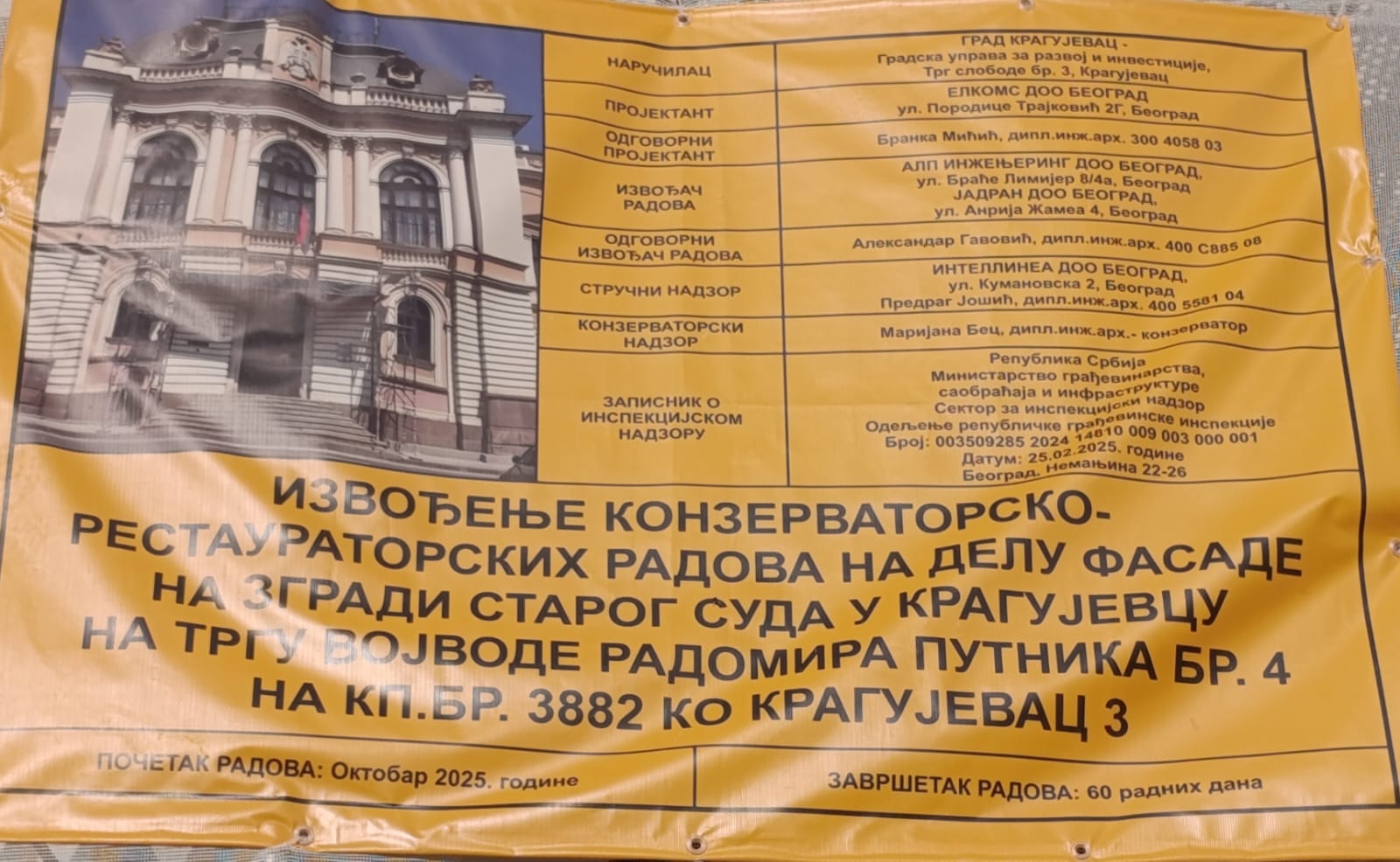 Jekić (SSP): Probijanje rokova sinonim vlasti SNS-a u Kragujevcu 2