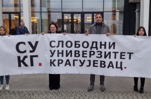 Osniva se novi fakultet i u Kragujevcu 12