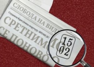 „Sretnimo se ponovo”: Studenti Kragujevca najavili skup za Sretenje u Šumadiji 14 „Sretnimo se ponovo”: Studenti Kragujevca najavili skup za Sretenje u Šumadiji 6