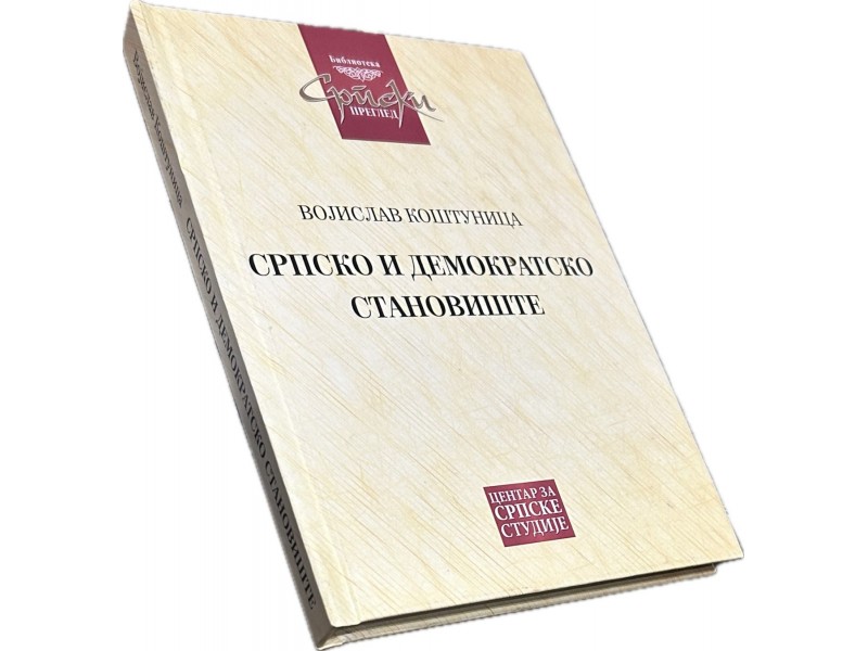 Vojislav Koštunica objavio knjigu 2