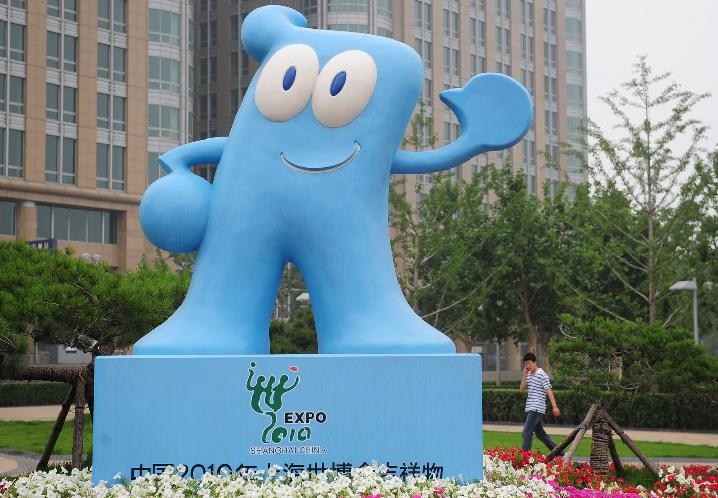 "Na leđima ‘Ćaci’, u rukama bejzbol palice": Kako bi zaista trebalo da izgledaju EXPO maskote Rastko i Milica 1