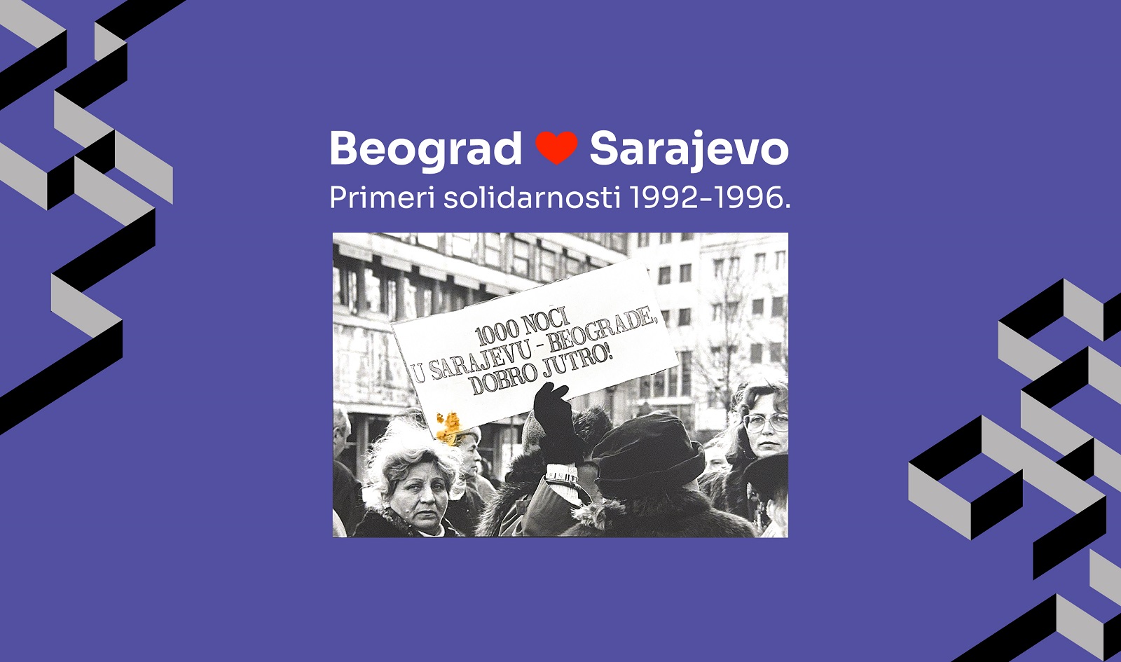 Beograd, Sarajevo - Primeri solidarnosti 1992 - 1996: Tribina posvećena sećanjima na akcije solidarnosti koje su građani Beograda preduzimali tokom sarajevske opsade 2