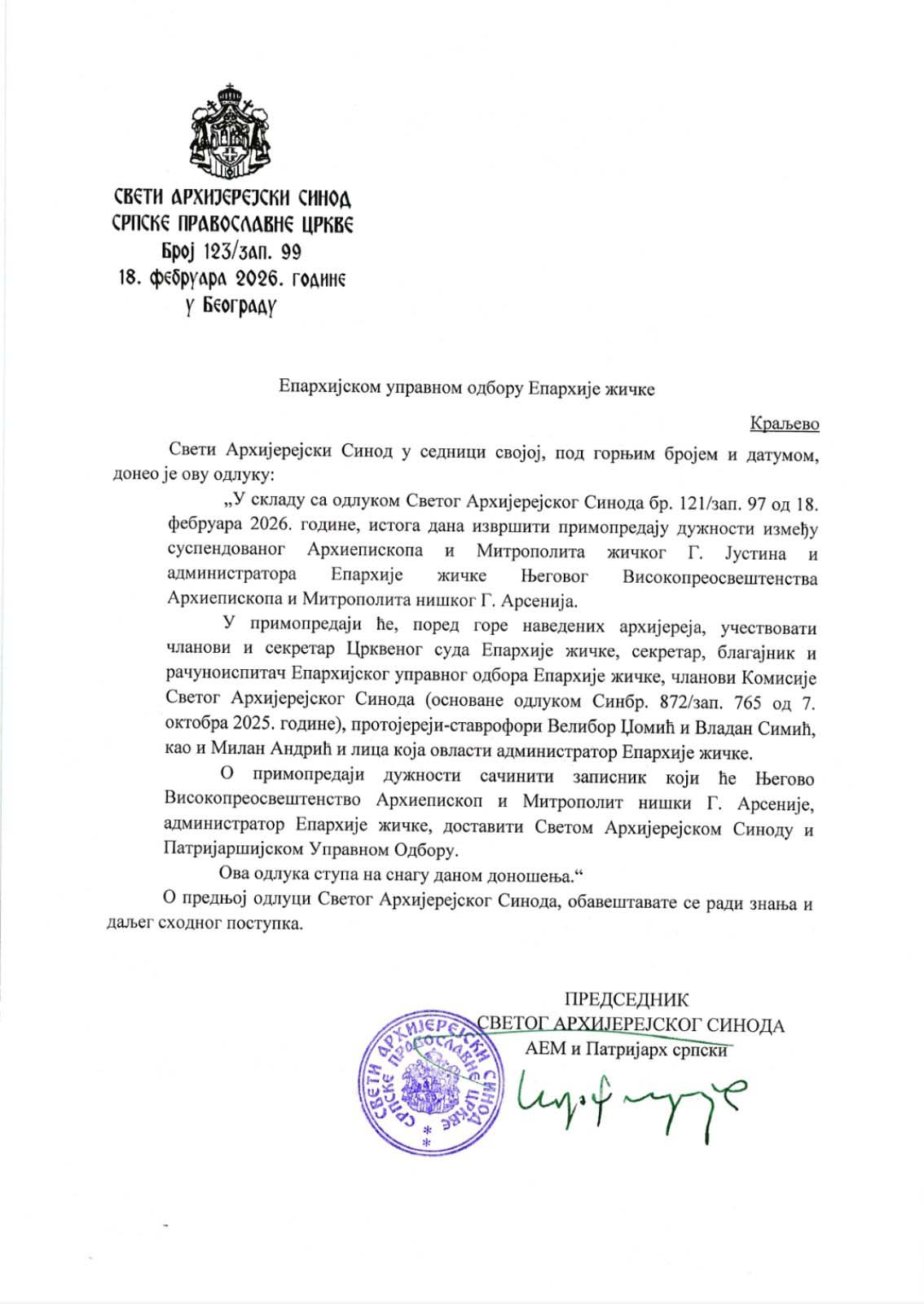 Pozadina razrešenja mitropolita Justina: "Magična formula" u SPC za uklanjanja nepodobnih episkopa 2 Pozadina razrešenja mitropolita Justina: "Magična formula" u SPC za uklanjanja nepodobnih episkopa 2