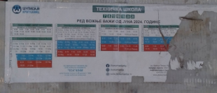 Od biblijskih sadržaja do kamagra nadražaja, strani jezici i domaća kuhinja: Šta se sve „nudi” na autobuskim stajalištima (FOTO) 16