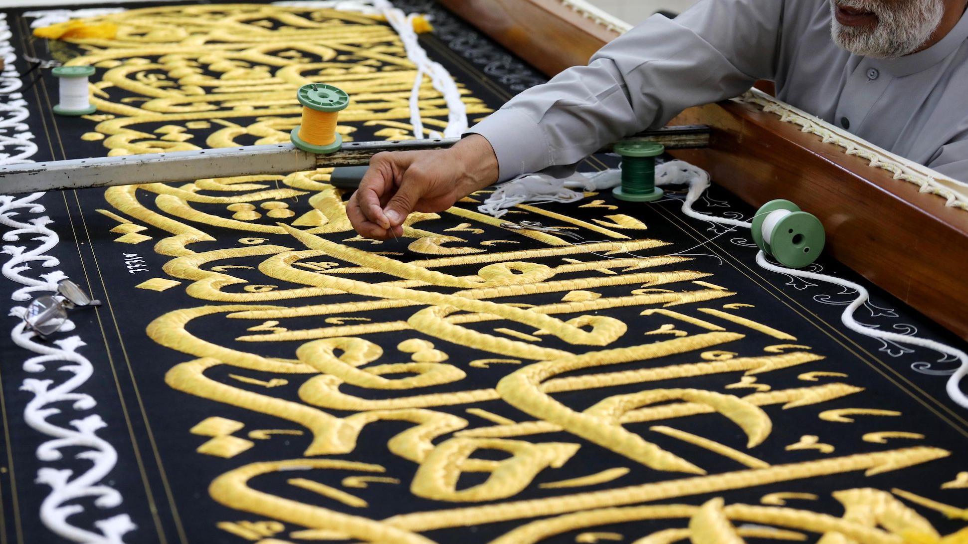 Muslimani su ljuti: Da li je Epstinu poklonjen komad islamske relikvije 5 Radnik priprema kisvu (tkaninu) u fabrici pred godišnji hadž u Meki, Saudijska Arabija, 6. jula 2022.