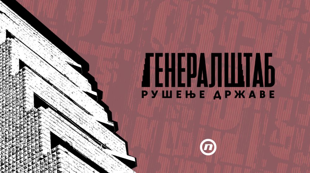 generalštab rušenje države