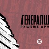 generalštab rušenje države
