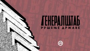 generalštab rušenje države
