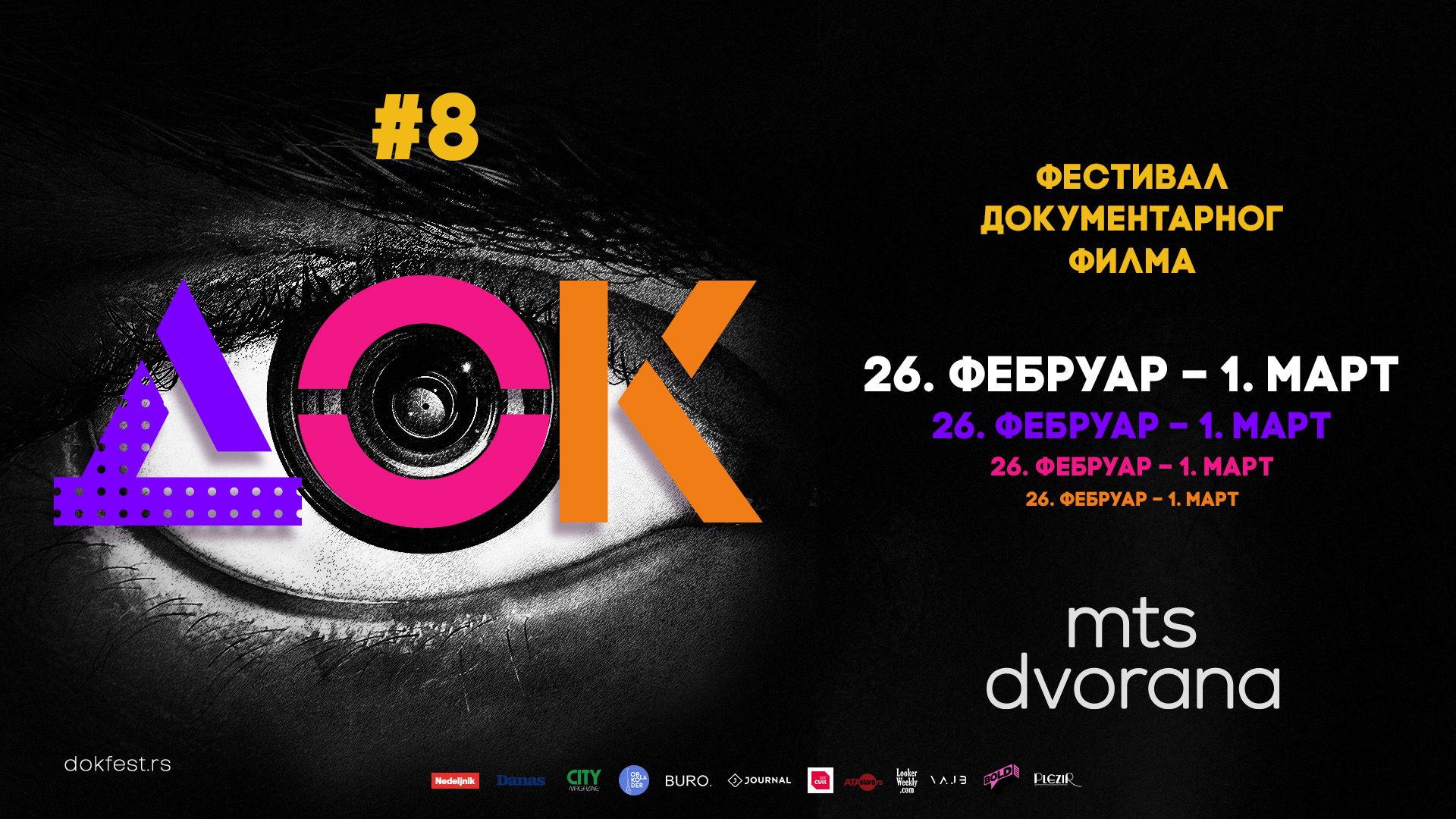 Beogradska premijera filma „Mileva Ajnštajn“ Andrijane Stojković na DOK #8 festivalu 4 Beogradska premijera filma „Mileva Ajnštajn“ Andrijane Stojković na DOK #8 festivalu 3