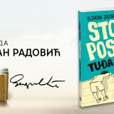 dušan radović za roman sto posto tuđa posla