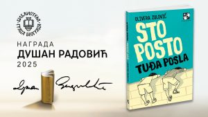 dušan radović za roman sto posto tuđa posla