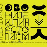 ovo nije klinasto pismo