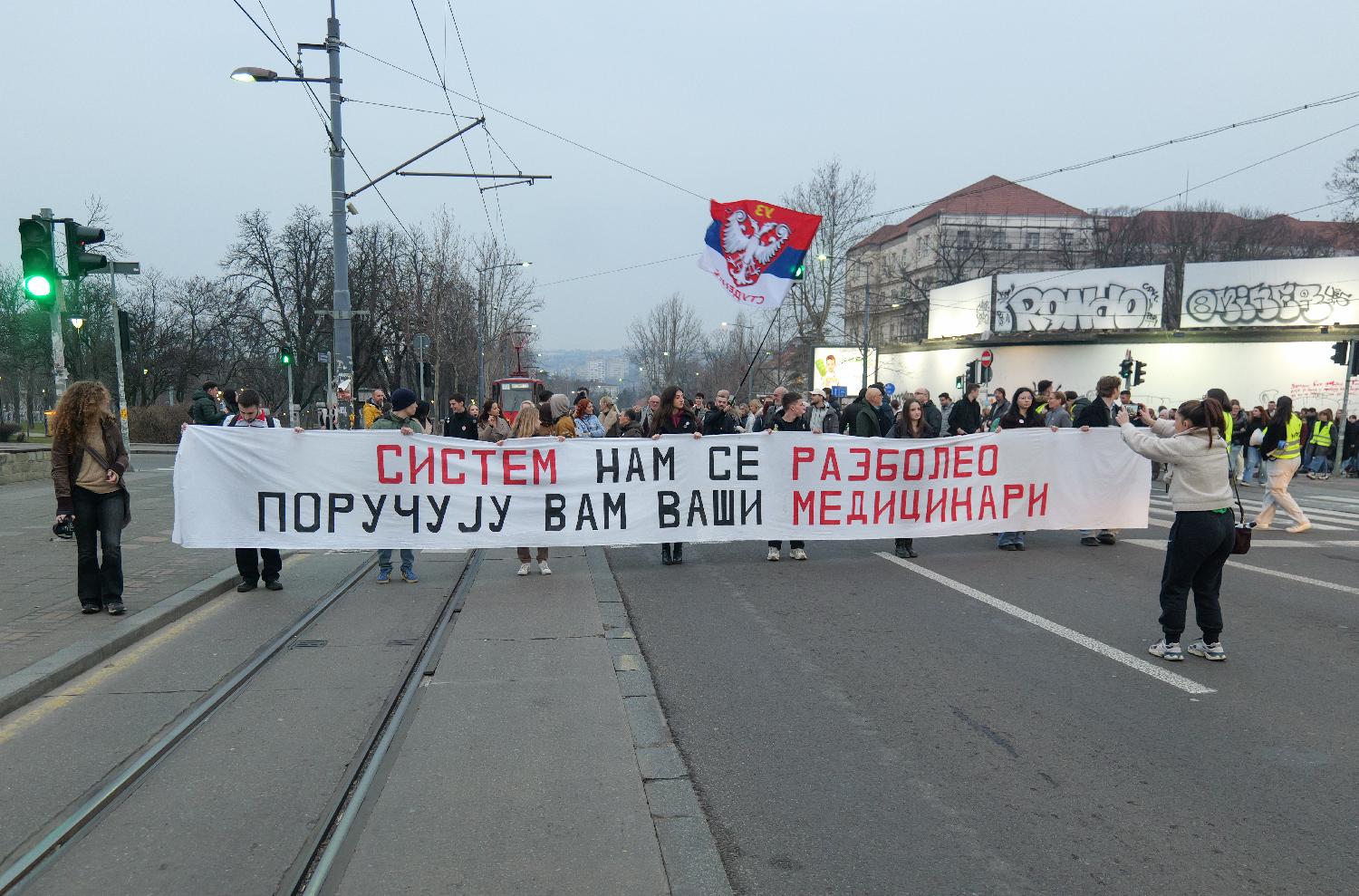 (FOTO, VIDEO)Skup podrške otpuštenoj sekretarki Medicinskog fakulteta u Beogradu: "Sistem nam se razboleo, poručuju vam vaši medicinari" 2