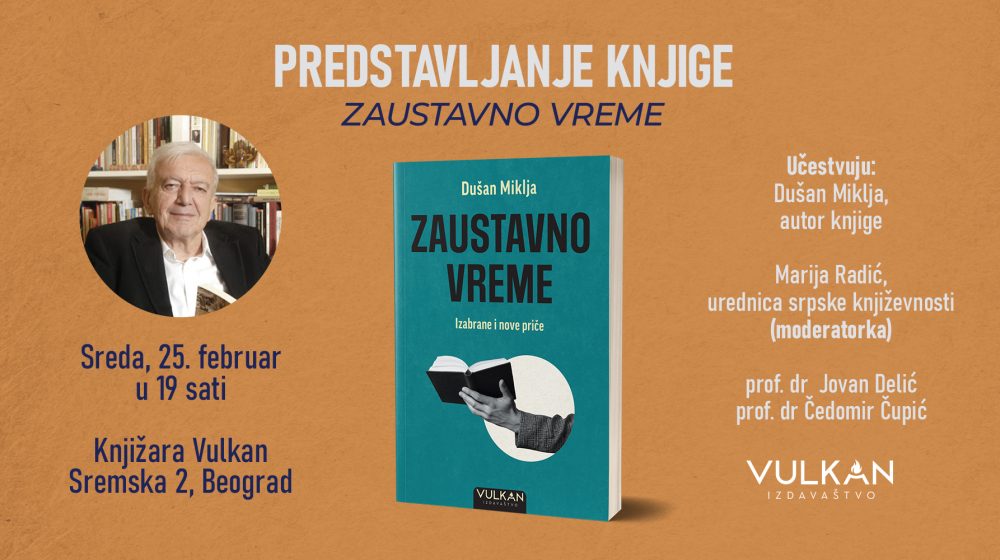 zaustavno vreme