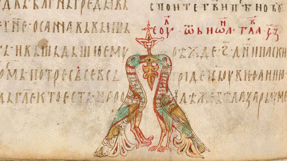 Narodni muzej Srbije: Miroslavljevo jevanđelje otvoreno za javnost na Dan državnosti 7