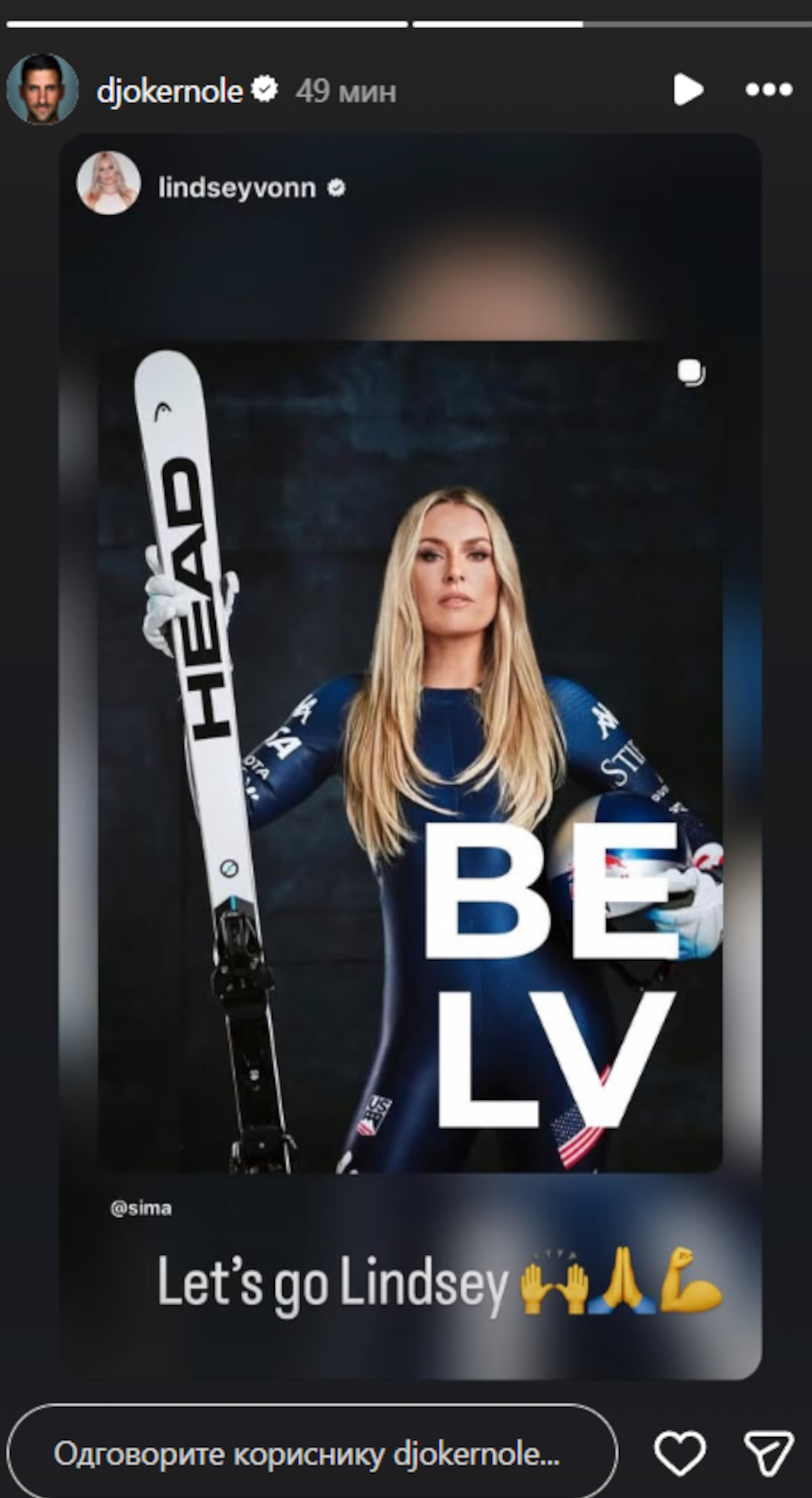 Novak Đoković uputio poruku podrške slavnoj skijašici 1