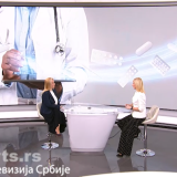 Uvode se zdravstveni e-kartoni: Prvo testiranje u tri grada, za dva meseca u celoj Srbiji 4