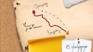 Zoran Lutovac piše za Danas povodom Dana državnosti: U stalnoj borbi za slobodu i ustavnost 15