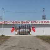 Policija će snimati navijače na utakmici Radnički 1923 - Crvena zvezda na stadionu „Čika Dača” u Kragujevcu 10