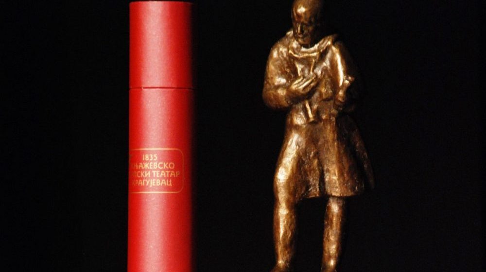 Statueta „Joakim Vujić” Dramskom departmanu Akademije umetnosti u Novom Sadu, prsten reditelju Aleksandru Lukaču 1