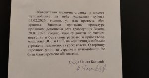 Protest zbog ozbiljnog ugrožavanja nezavisnosti sudske vlasti: Danas ne sude sudije u Kragujevcu, Čačku, Lazarevcu... 4