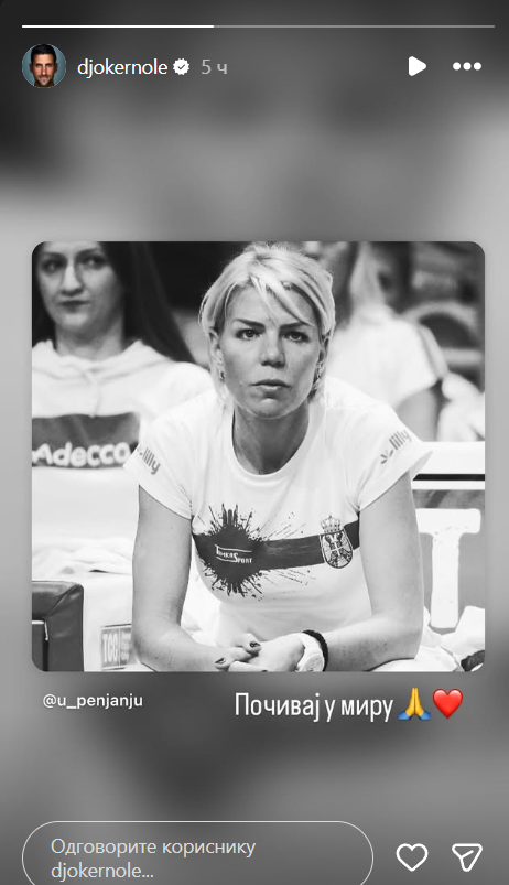 Đoković se oprostio od Ječmenice, Olga Danilović potresena zbog smrti Tatjane: "Taša je deo mojih najlepših uspomena..." 2