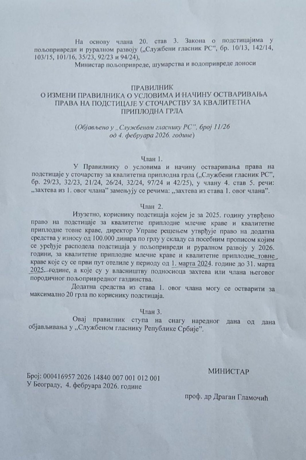 Subvencije za prvotelke nova tačka sukoba: Farmeri ostaju bez miliona zbog uredbe o ograničenju subvencija na 20 grla 2 Subvencije za prvotelke nova tačka sukoba: Farmeri ostaju bez miliona zbog uredbe o ograničenju subvencija na 20 grla 2