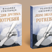 Zbirka beseda od Tvrdoša do Diseldorfa: Objavljena nova knjiga vladike Grigorija (Durića) 3