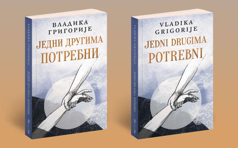 Zbirka beseda od Tvrdoša do Diseldorfa: Objavljena nova knjiga vladike Grigorija (Durića) 7