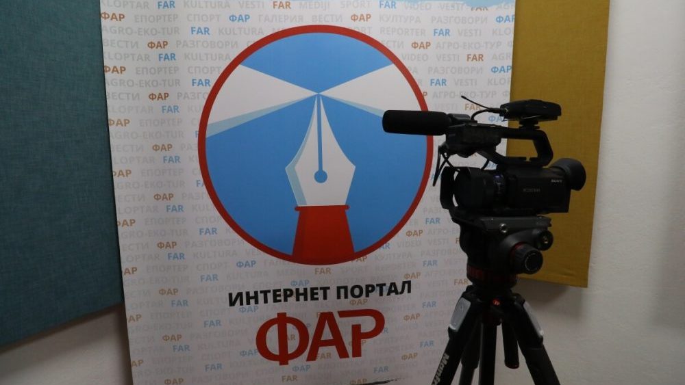 Far "Medijska sloboda nema cenu": Nezavisni portal Far iz Dimitrovgrada obeležava deset godina rada 3