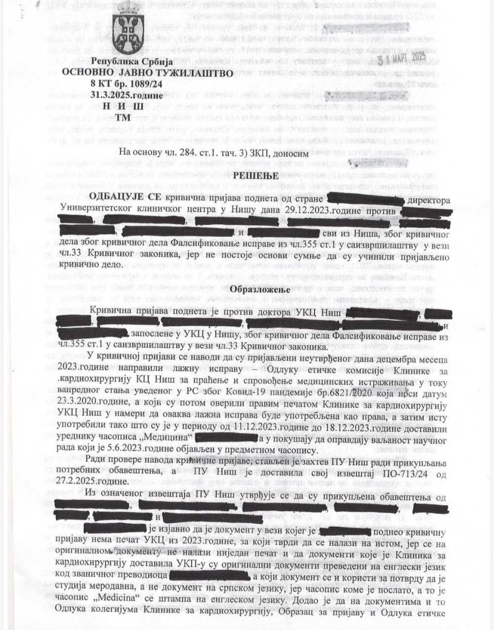 Odluka OJT Odbačena krivična prijava direktora niškog UKC protiv lekara Kardiohirurgije vezana za naučno istraživanje rađeno još u vreme vanrednog stanja zbog kovida 3