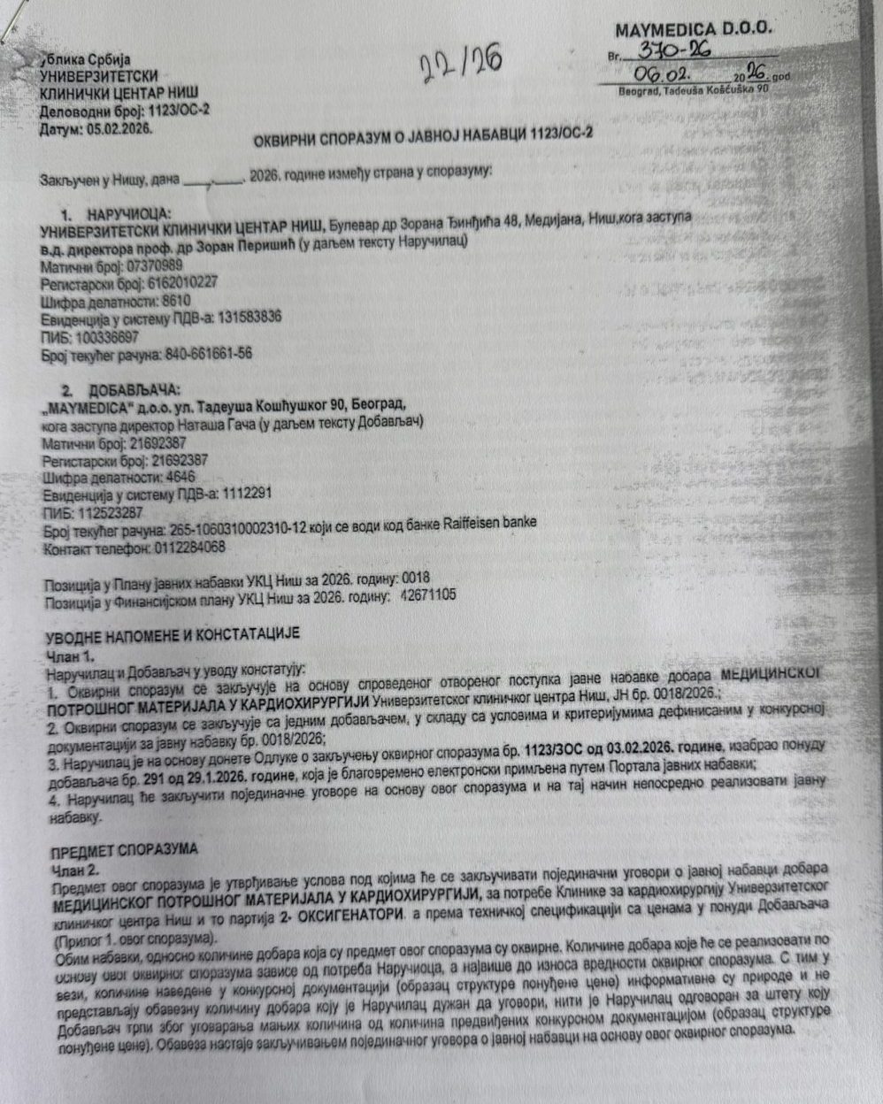 Niška Kardiohirurgija obustavila operacije zbog "nedostatka potrošnog materijala": Uprava UKC ga je "obezbedila", ali ne dostavlja dokument da je on i stigao 4