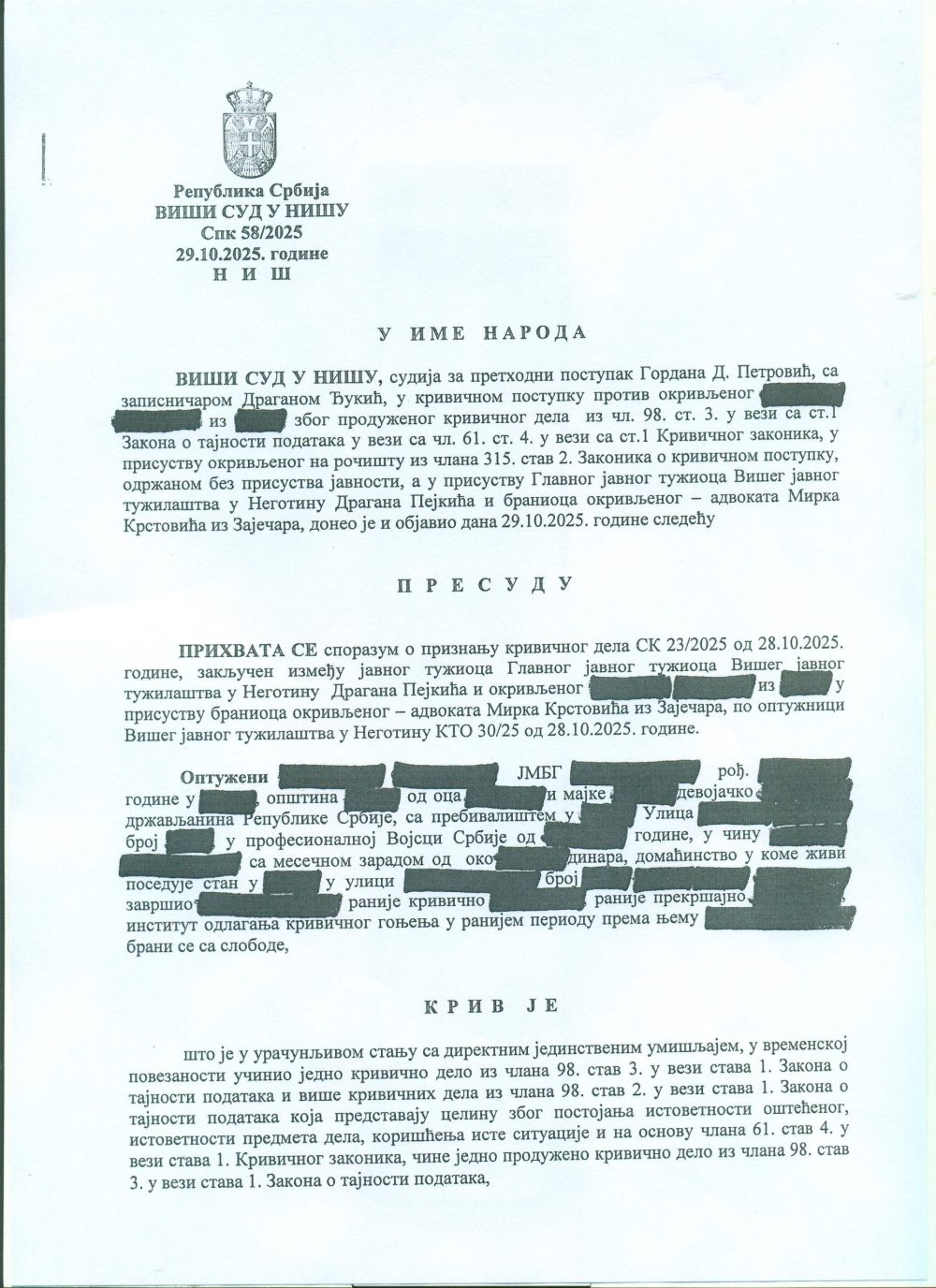 presuda General Simović naredio kopiranje tajnih podataka iz službenog telefona i prenos dokumentacije u svoj stan: Šta piše u presudi Višeg suda u Nišu 3