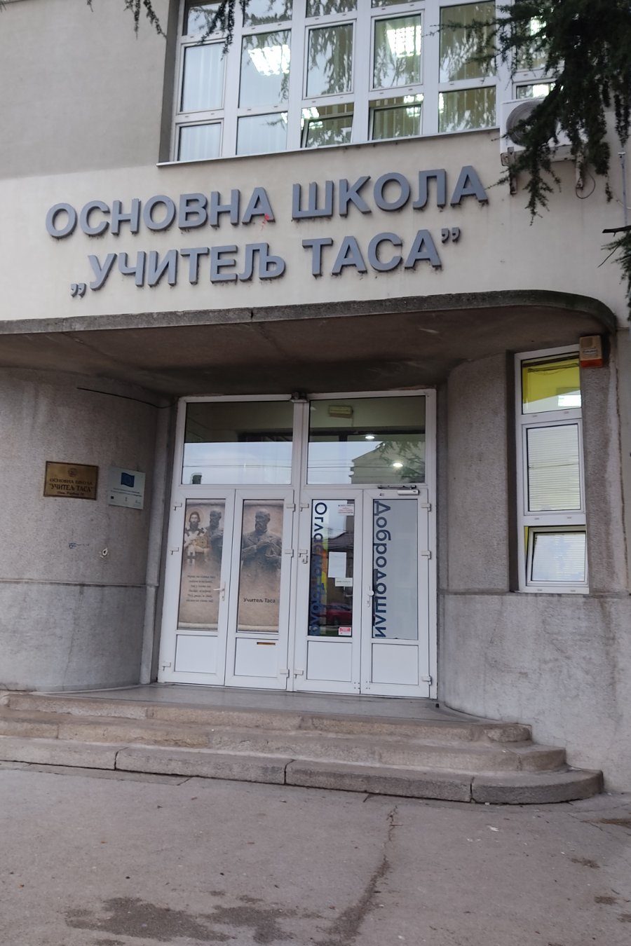 Slučaj školskog dvorišta u Nišu: Zašto Vučićev Pokret za narod i državu i SNS "junački" brane grafit "Kad se vojska na Kosovo vrati..."? 3