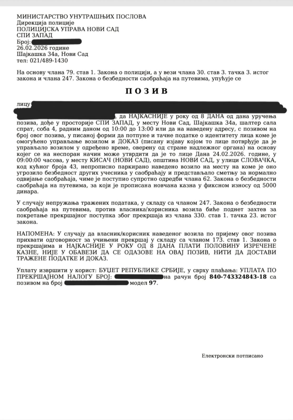 Represija gura poljoprivrednike u radikalizaciju: Policija im naplaćuje kazne, ispituje ih i zaustavlja 2