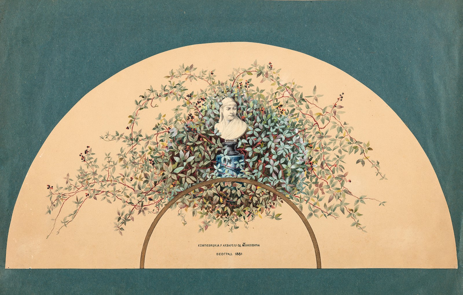 Svečano otvaranje izložbe „Pioniri realizma - slikar Miloš Tenković" u Narodnom muzeju Srbije 2