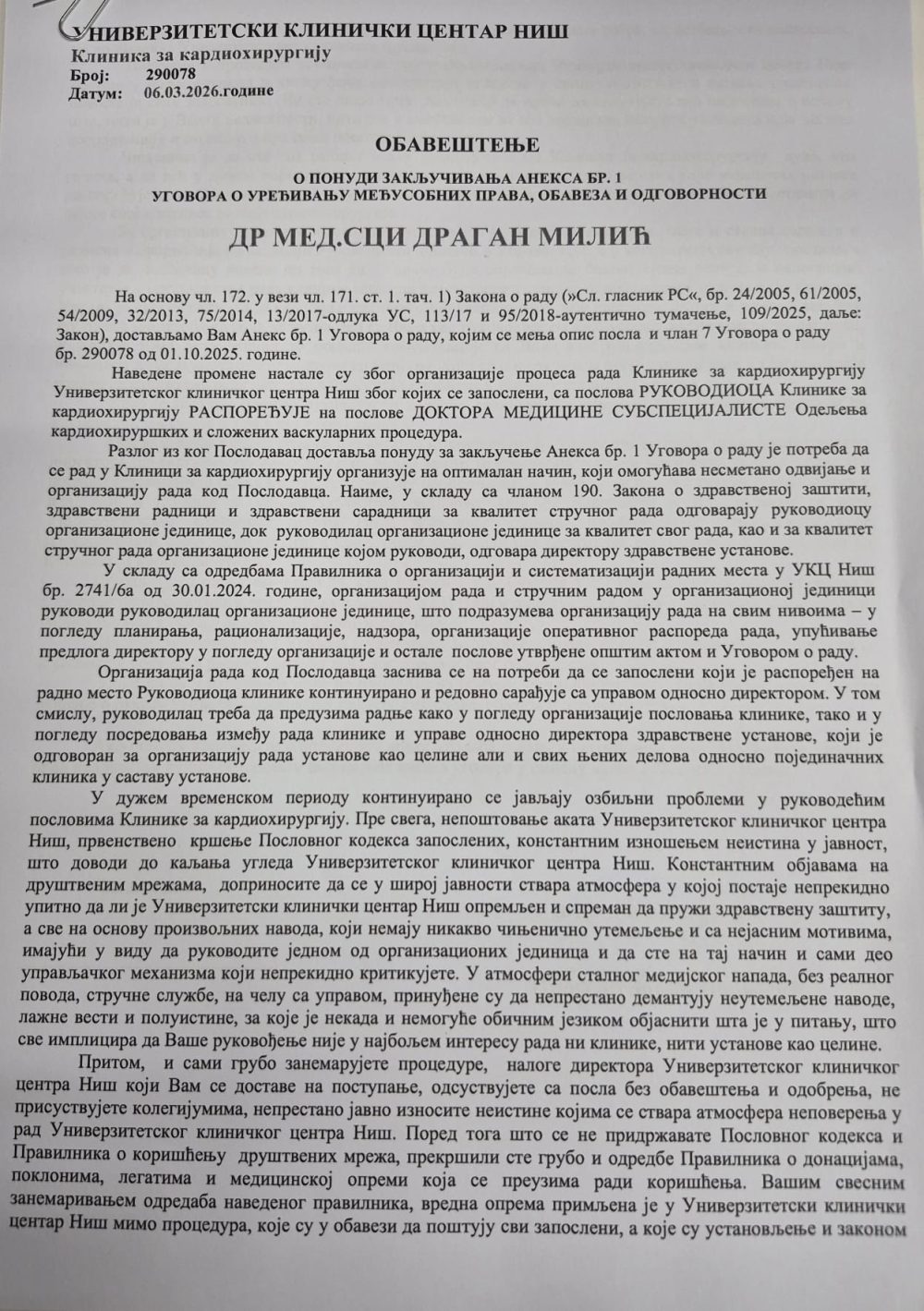 Dr Dragan Milić nakon smene sa mesta direktora niške Kardiohirurgije: Razlog je politički, na klinici veliko uznemirenje, ali protesta neće biti 2 Dr Dragan Milić nakon smene sa mesta direktora niške Kardiohirurgije: Razlog je politički, na klinici veliko uznemirenje, ali protesta neće biti 2