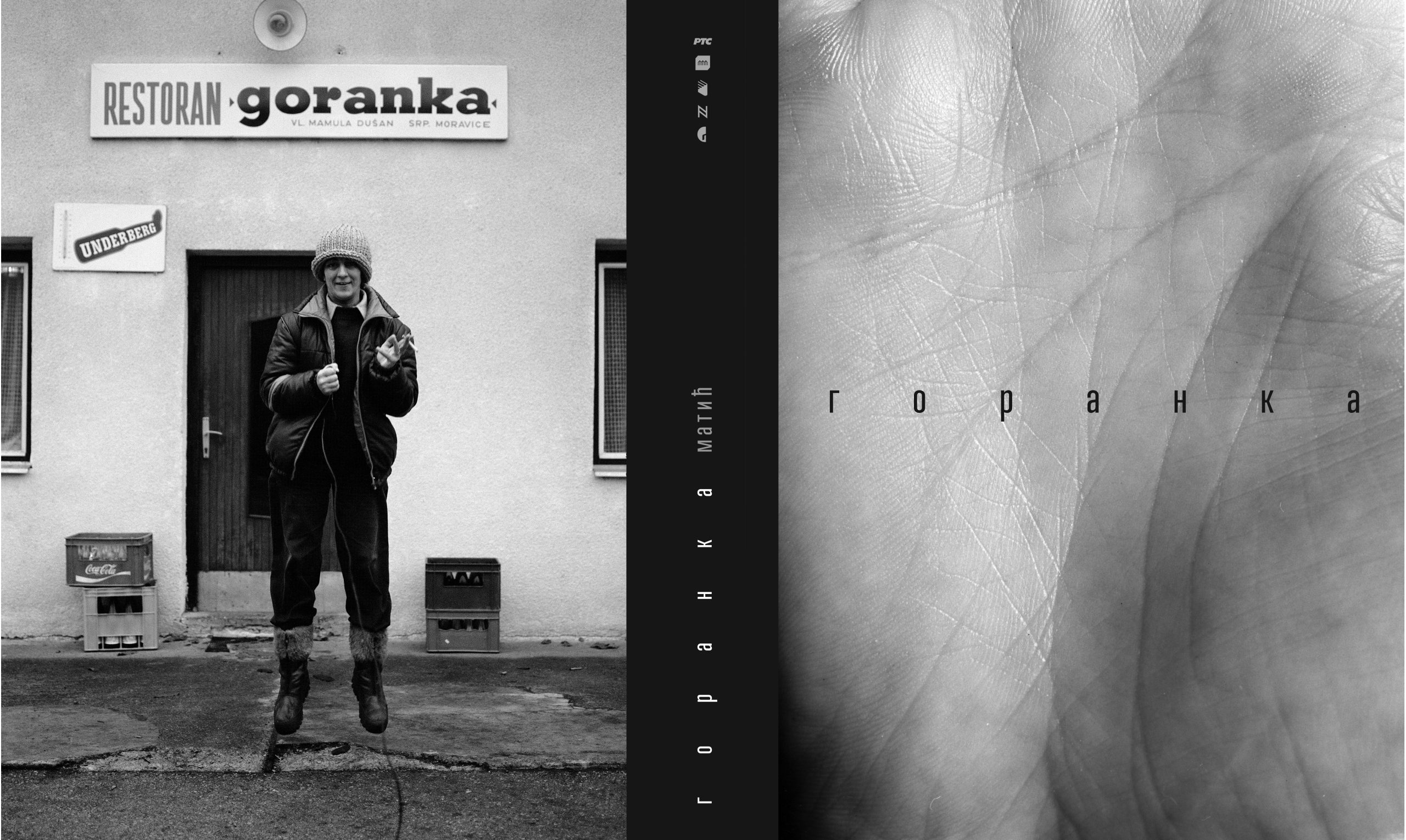 Una Popović dobitnica nagrade “Pavle Vasić” ULUPUDUS-a za 2025. godinu 1