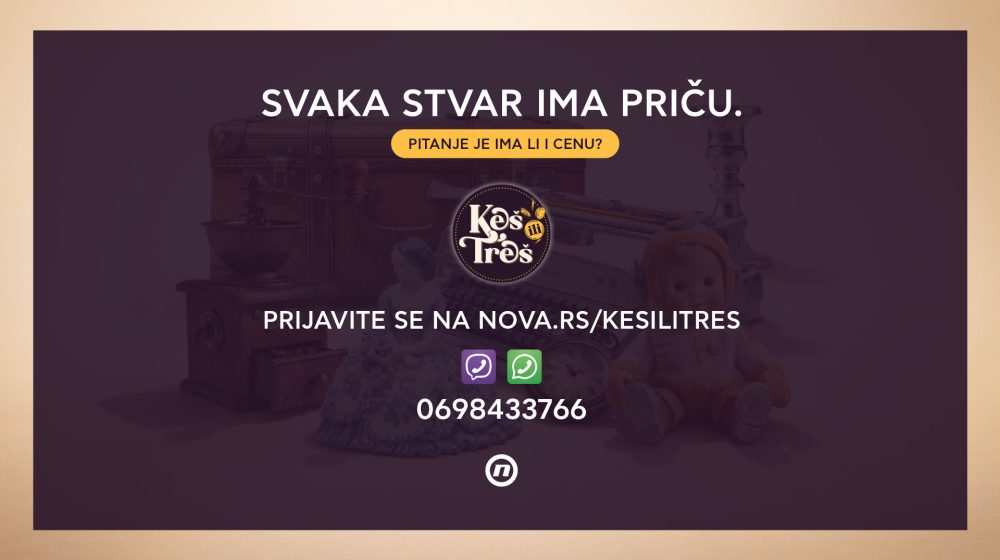 keš ili treš
