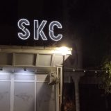 Koncert i promocija novog albuma Dušana Jevtovića „No answer 2” u kragujevačkom SKC-u 6