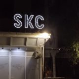 Mart mesec frankofone poezije: Dani frankofonije u SKC-u Kragujevac 9